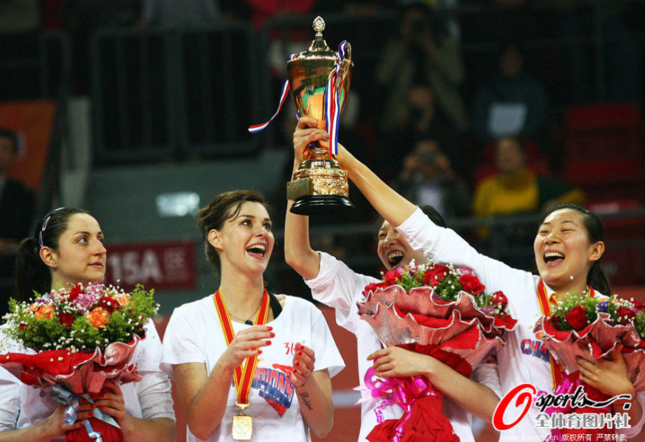 Guangdong Evergrande Volleyball