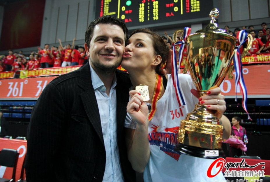 Guangdong Evergrande Volleyball