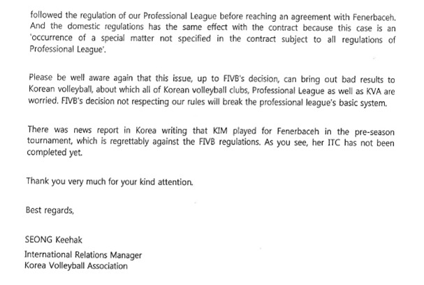 Kim Yeon-Koung transfer 2