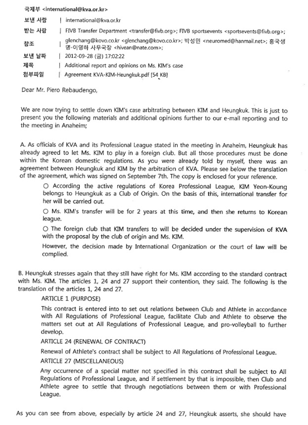 Kim Yeon-Koung transfer