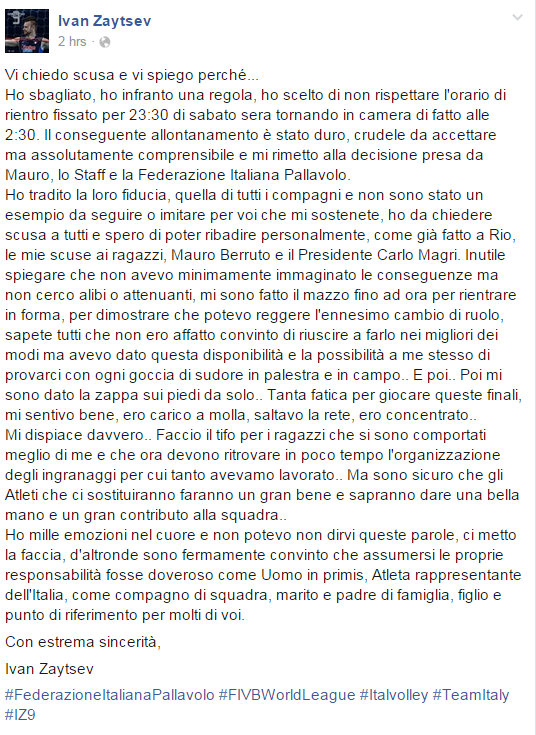 Fullscreen capture 7142015 85040 AM