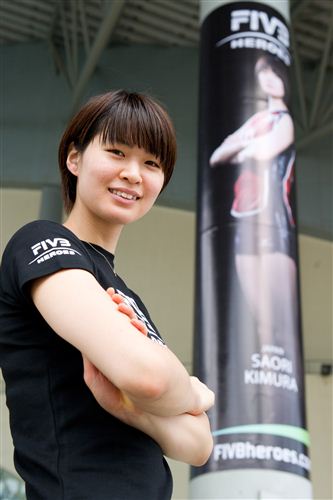 Saori Kimura - Volleywood